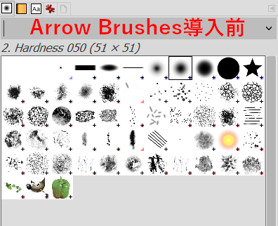 Arrow Brushes導入前