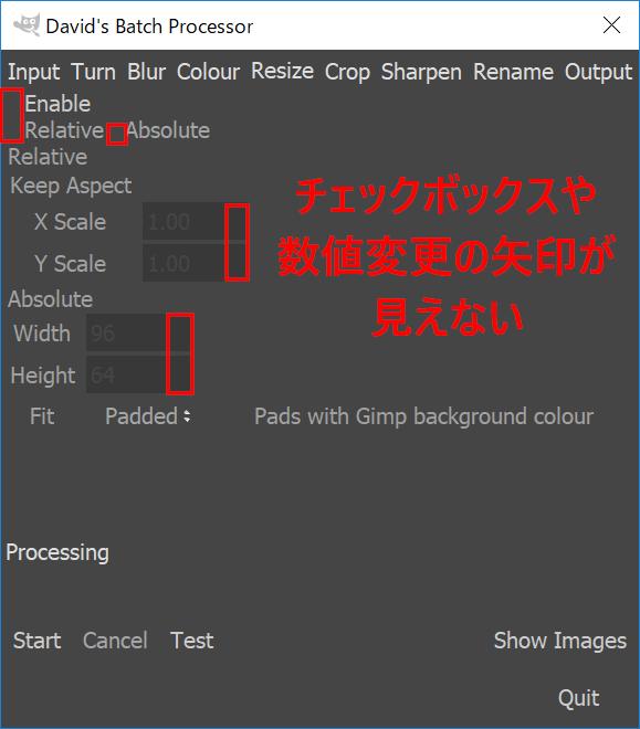 プラグイン画面が暗い