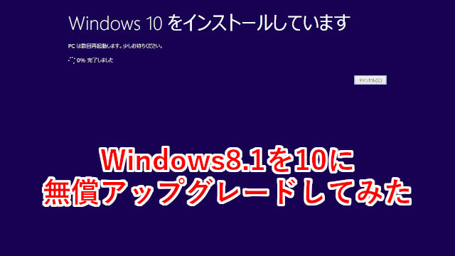 オシャレ ASUS ノートブック X550ZE ダークグレー Windows10無料