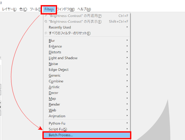 FiltersからBatch Processをクリック