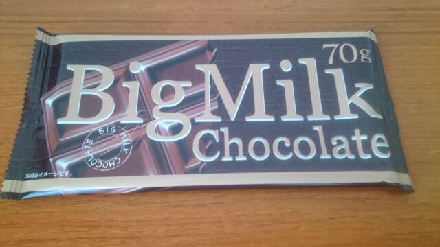 BigMilkChocolateパッケージ表