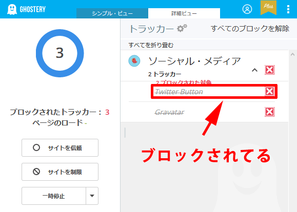 Webサイトにツイッターのタイムラインを表示する こんぷれ