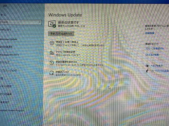 Windows Updateの完了