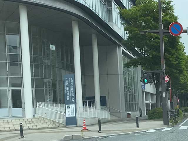 下関市立中央図書館