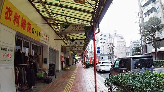 グリーンモール