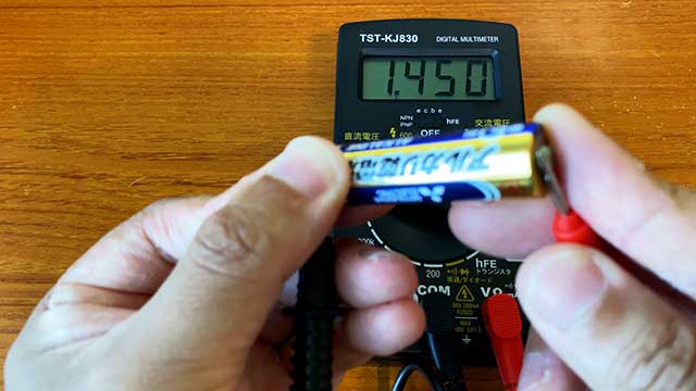 使いかけの乾電池の測定結果は1.45V