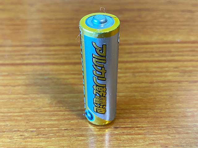 単3のアルカリ乾電池