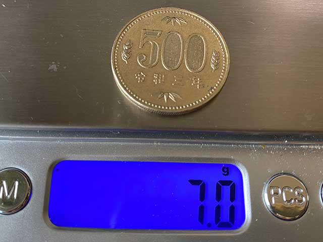 旧500円玉は7.0グラム