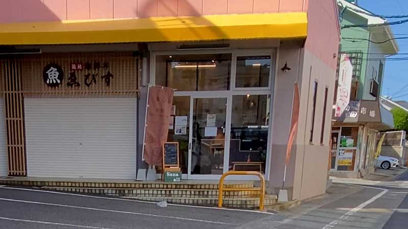米粉シフォンケーキ専門店 Sana all（サナオール）