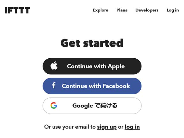 IFTTTのアカウント作成画面