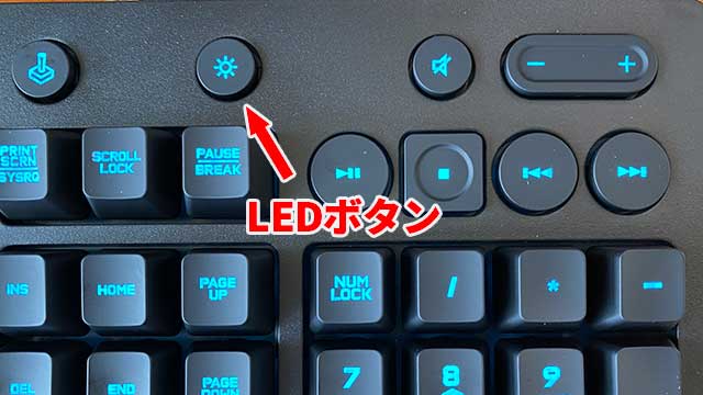 キーボードのLEDのオンオフを切り替えるLEDボタン