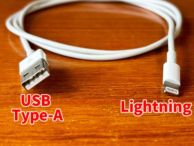 iPhone11の充電ケーブルは片方がUSB Type-Aで、もう片方がLightningコネクタ