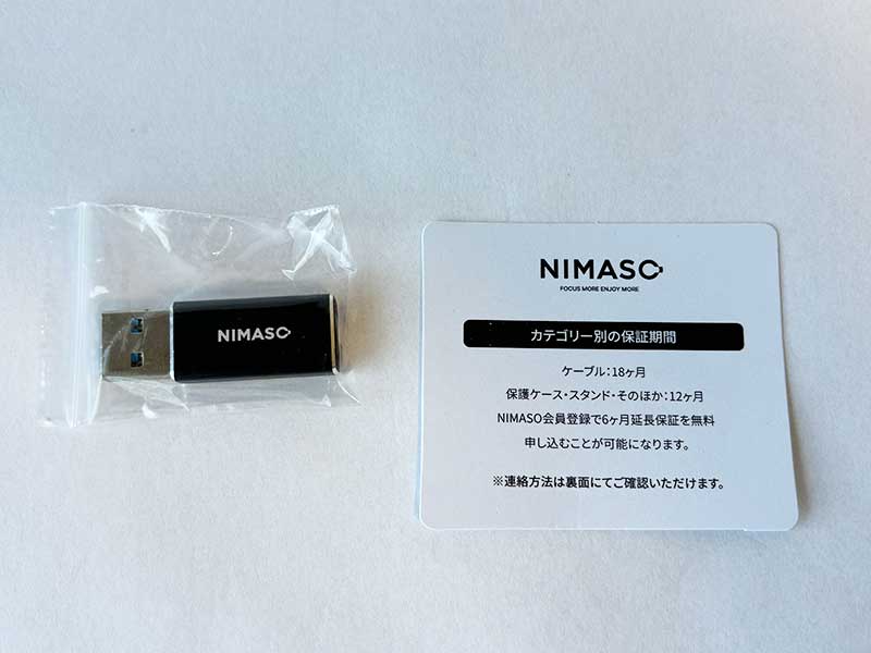 NIMASOの「USB Type C（メス）to USB 3.0（オス）変換アダプタ」商品内容