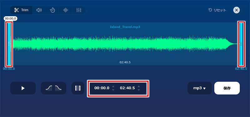 音楽ファイルの編集画面で音楽ファイルの長さが40秒以下になるように編集する