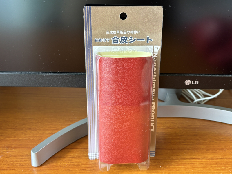 粘着付き合皮シート