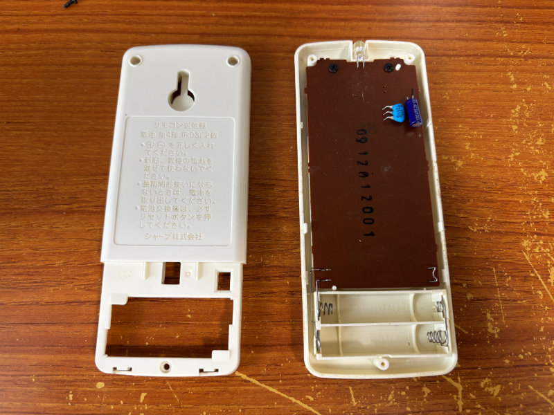 リモコンのカバーが外れ基盤が出てきた