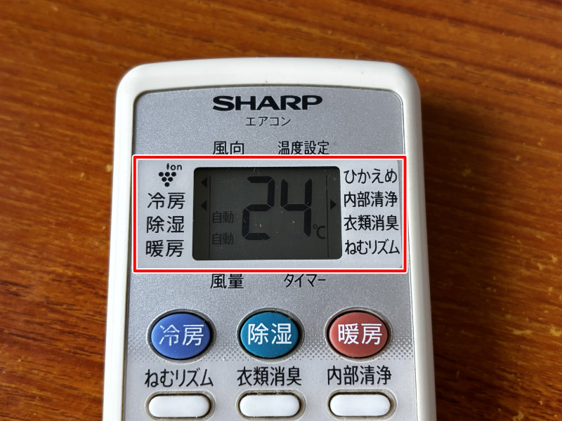 基盤清掃後に冷房ボタンを押すとリモコンが効くようになっていた