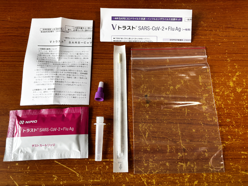 VトラストSARS-CoV-2+Flu Agの内容物